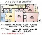 神戸市兵庫区新開地の賃貸