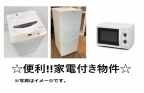 エステムコート神戸元町Ⅱグレイド 1104｜神戸市中央区下山手通（ＪＲ東海道本線（近畿）神戸駅）のマンションその他2