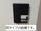 ルミエール 鈴蘭台 103|神戸市北区鈴蘭台西町(神戸電鉄粟生線鈴蘭台西口駅)のアパートその他3 ルミエール 鈴蘭台 103|神戸市北区鈴蘭台西町(神戸電鉄粟生線鈴蘭台西口駅)のアパートその他3