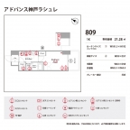 アドバンス神戸ラシュレ 1209|神戸市兵庫区西多聞通(神戸高速線高速神戸駅)のマンションその他8 アドバンス神戸ラシュレ 1209|神戸市兵庫区西多聞通(神戸高速線高速神戸駅)のマンションその他8