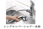 グラン・ステラータ 104|明石市大久保町谷八木(山陽電鉄線中八木駅)のアパートその他3 グラン・ステラータ 104|明石市大久保町谷八木(山陽電鉄線中八木駅)のアパートその他3