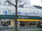 御崎町1丁目貸家 1｜神戸市兵庫区御崎町（ＪＲ和田岬線和田岬駅）の貸家その他8