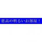 アーバンドルフ甲子園口 101|西宮市甲子園口(JR東海道本線(近畿)甲子園口駅)のマンションその他1 アーバンドルフ甲子園口 101|西宮市甲子園口(JR東海道本線(近畿)甲子園口駅)のマンションその他1