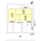 Valle Alta 202｜神戸市北区谷上南町（神戸電鉄有馬線谷上駅）のアパートその他3