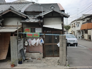 尼崎市西難波町の賃貸