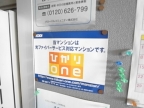 スプリング逆瀬川 208｜宝塚市中州（阪急今津線逆瀬川駅）の分譲賃貸マンションその他1