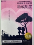 小花1丁目13-10テラスハウス 1｜川西市小花（阪急宝塚線川西能勢口駅）のテラスハウスその他1