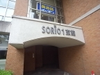 ソリオ1東館 506｜宝塚市栄町（ＪＲ福知山線宝塚駅）のマンションその他1