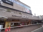 シティハイツ逆瀬川Ⅰ　アピア1 912｜宝塚市逆瀬川（阪急今津線逆瀬川駅）のマンションその他4