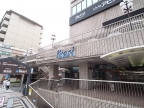 シティハイツ逆瀬川Ⅰ　アピア1 912｜宝塚市逆瀬川（阪急今津線逆瀬川駅）のマンションその他5