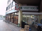 ジオタワー宝塚グランレジスThe　North 1609｜宝塚市梅野町（阪急今津線宝塚南口駅）のマンションその他3