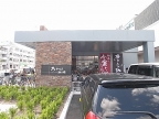 グリーンコート宝塚 302｜宝塚市安倉中（ＪＲ福知山線中山寺駅）のマンションその他5