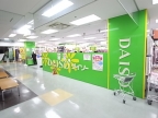 テラスタ中州B棟 105｜宝塚市中州（阪急今津線逆瀬川駅）のテラスハウスその他4