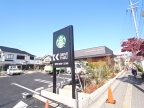 グリーンテラス中山 304｜宝塚市中筋山手（ＪＲ福知山線中山寺駅）のマンションその他3