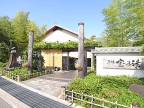 グリーンテラス中山 304｜宝塚市中筋山手（ＪＲ福知山線中山寺駅）のマンションその他4