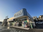 エリゼ中山 1C｜宝塚市中筋山手（阪急宝塚線中山観音駅）のアパートその他5