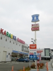 多田院2丁目13-21貸家 1｜川西市多田院（能勢電鉄妙見線多田駅）の貸家その他7