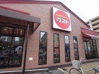サンビオラ1番館 903｜宝塚市南口（阪急今津線宝塚南口駅）のマンションその他8
