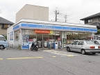 清和台東2丁目1-40テラスハウス 1｜川西市清和台東（阪急宝塚線川西能勢口駅）のテラスハウスその他4