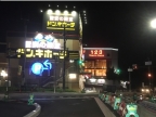 清和台東2丁目1-40テラスハウス 1｜川西市清和台東（阪急宝塚線川西能勢口駅）のテラスハウスその他5