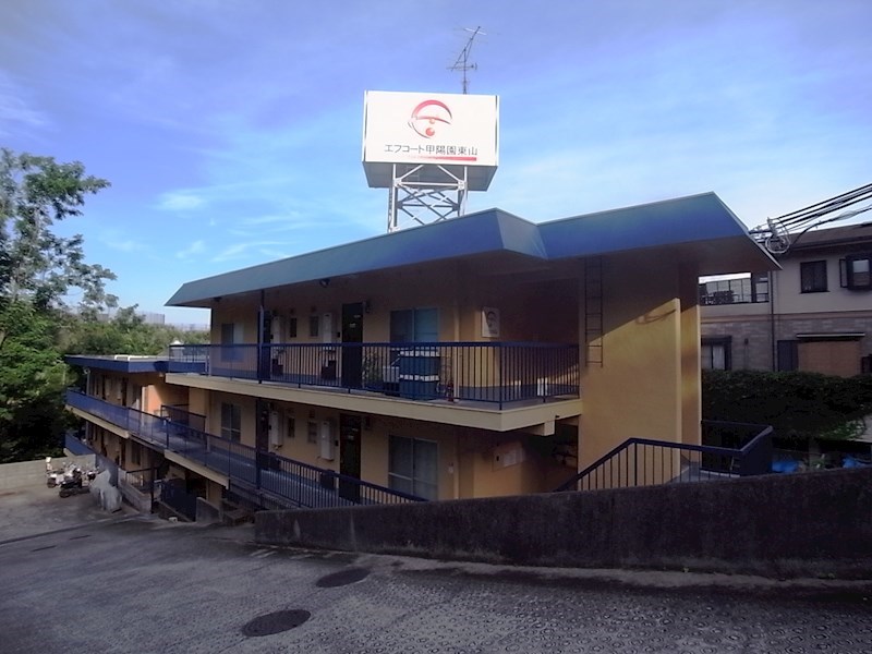 西宮市甲陽園東山町の賃貸