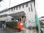 グリーンライフ北夙川 201｜西宮市獅子ケ口町（阪急甲陽線甲陽園駅）のマンションその他6