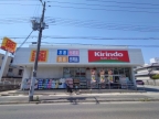 グランヴィル芦屋西 103｜神戸市東灘区深江南町（阪神本線深江駅）のマンションその他8