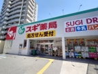 エリーニ 302｜神戸市東灘区深江北町（阪神本線深江駅）のマンションその他4