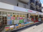 プリムローズ岡本 1｜神戸市東灘区本山北町（阪急神戸線岡本駅）のアパートその他4