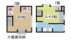 神戸市兵庫区荒田町の賃貸