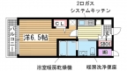 神戸市中央区御幸通の賃貸