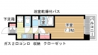 神戸市兵庫区新開地の賃貸