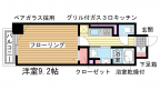 神戸市中央区元町通の賃貸