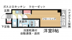 神戸市中央区生田町の賃貸