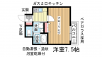 神戸市中央区生田町の賃貸