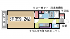 神戸市中央区元町通の賃貸