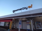 シャーメゾンガーデンズ芦屋浜町 106｜芦屋市浜町（阪神本線打出駅）のマンションその他5