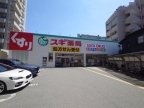KDXレジデンス甲南山手 201｜神戸市東灘区森南町（ＪＲ東海道本線（近畿）甲南山手駅）のマンションその他8