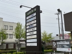 東鳴尾町2丁目貸家 16-9｜西宮市東鳴尾町（阪神武庫川線洲先駅）の貸家その他2