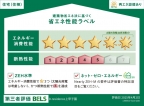 西宮市上甲子園の賃貸