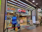 呉ビル｜神戸市中央区雲井通（ＪＲ東海道本線（近畿）三ノ宮駅）のマンションその他2