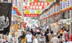 宝ビル｜神戸市中央区日暮通（阪神本線春日野道駅）のマンションその他4